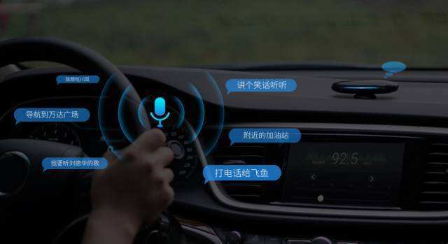 從阿里巴巴破局 看汽車智能網聯“三國殺”