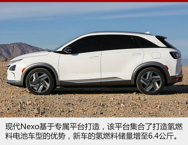 現代新一代燃料電池車亮相CES