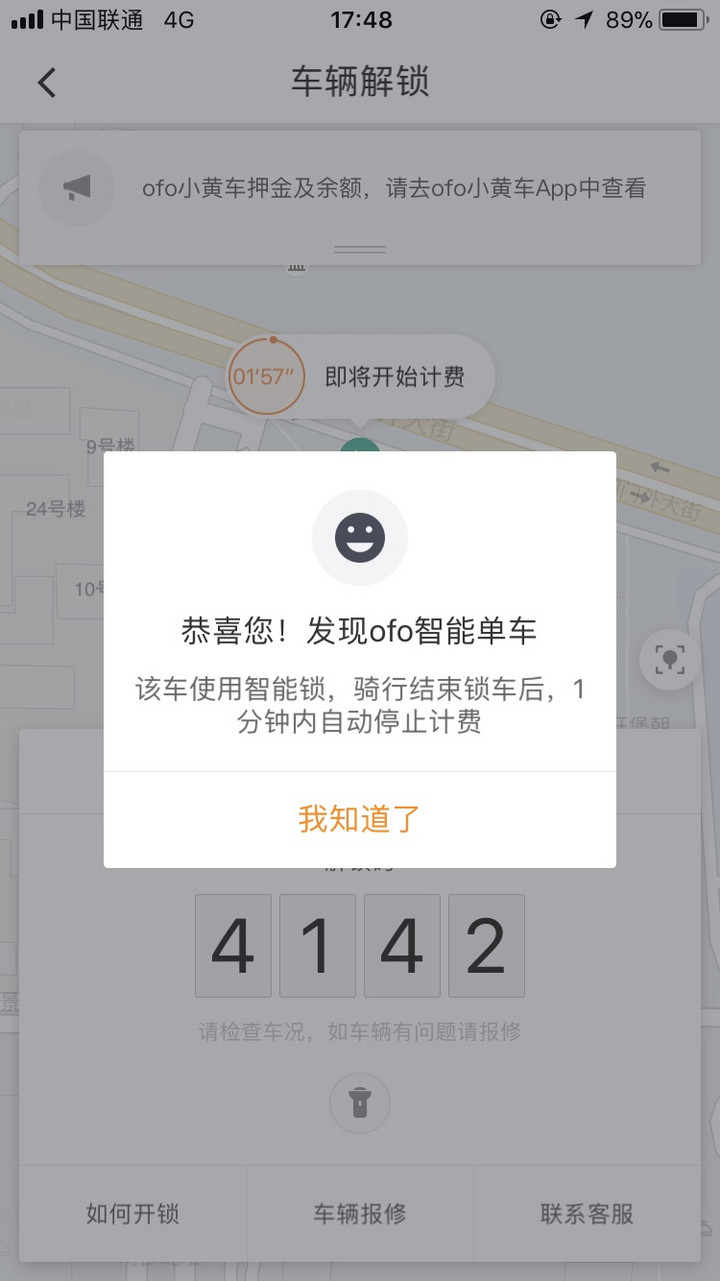 圖3