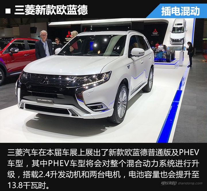 日内瓦车展新能源车