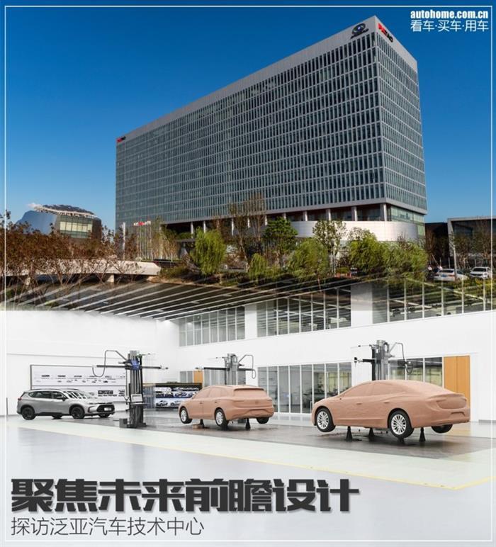 大家不免会将它与通用汽车和上汽集团联系起来,这家由通用和上汽各