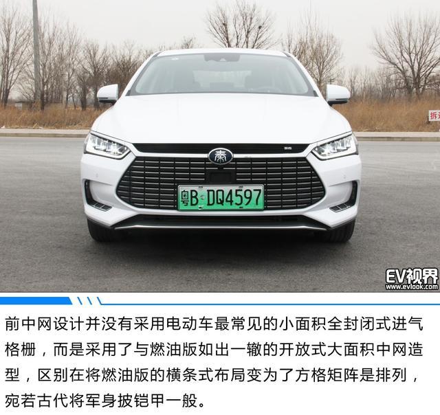 行走的偶像实力派 比亚迪秦pro ev500试驾体验