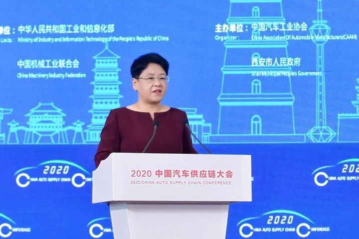 2020供应链大会丨马鲜萍汽车产业成为西安两个千亿产业集群之一呈现产