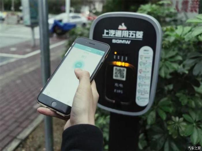由电费 服务费组成 五菱充电插座将收费