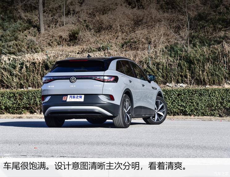 一汽-大众 ID.4 CROZZ 2021款 试装车