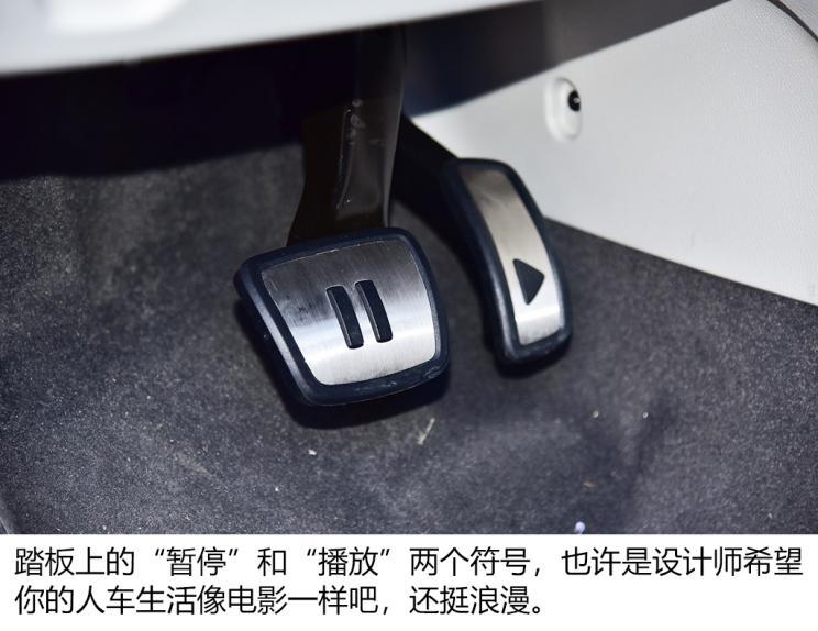 一汽-大众 ID.4 CROZZ 2021款 试装车