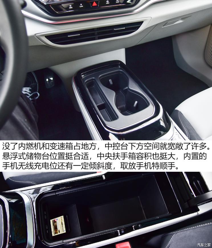 一汽-大众 ID.4 CROZZ 2021款 试装车