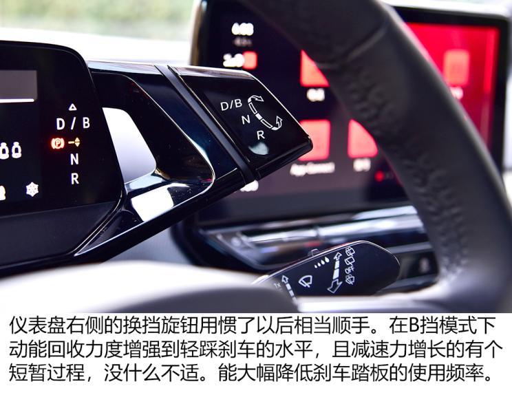 一汽-大众 ID.4 CROZZ 2021款 试装车