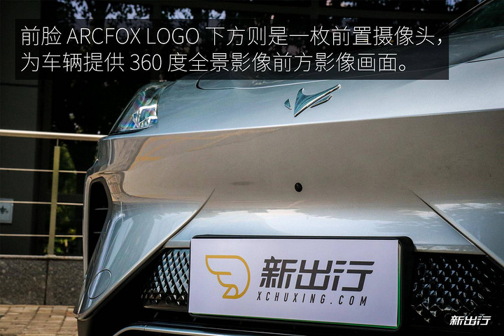 600+ 纯电 SUV 的新选择 试驾极狐 ARCFOX αT(最新发布)