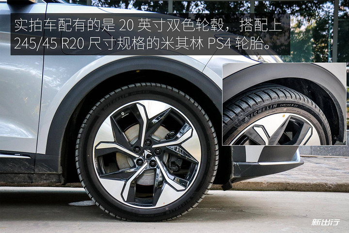 600+ 纯电 SUV 的新选择 试驾极狐 ARCFOX αT(最新发布)