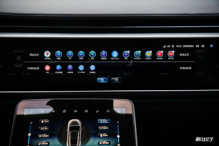 600+ 纯电 SUV 的新选择 试驾极狐 ARCFOX αT(最新发布)