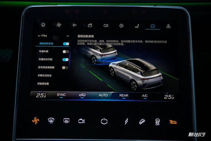 600+ 纯电 SUV 的新选择 试驾极狐 ARCFOX αT（最新发布）