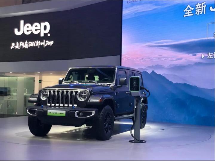 新能源   在2020北京车展上,jeep品牌为我们带来了全新jeep牧马人4xe