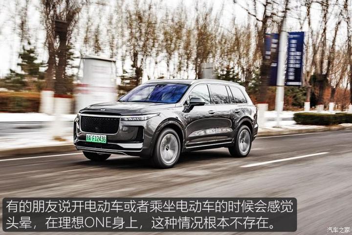 理想汽车 理想one 2020款 增程6座版