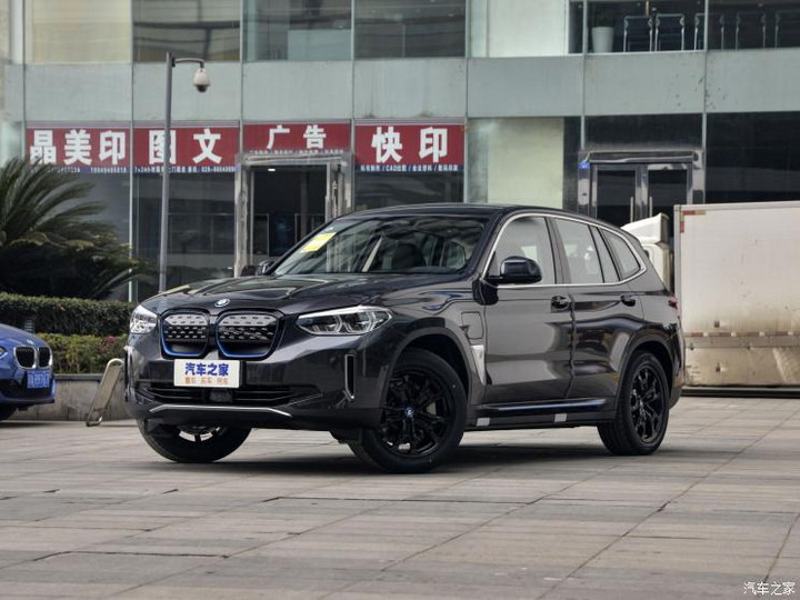 宝马x3价格2020款,宝马x3价格2020款新款 华晨宝马 宝马ix3 2020款 领先型