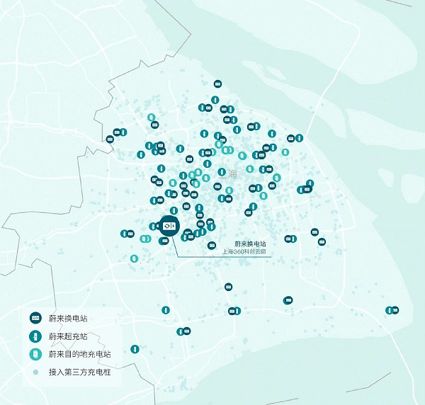 换电站总数达到50座,蔚来需要上海