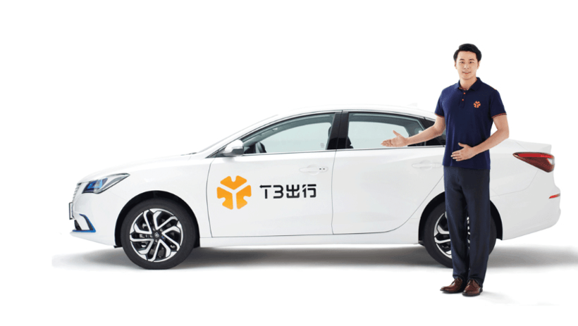 网约车,滴滴,网约车,滴滴出行,曹操出行