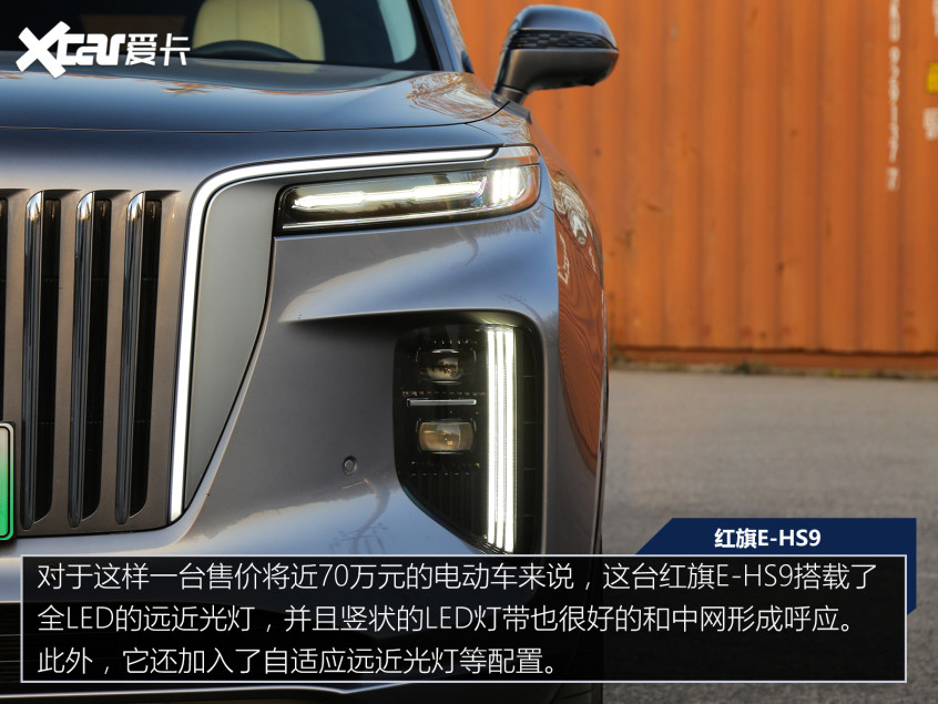 实拍红旗e-hs9 近70万的中国品牌旗舰 - 第一电动网