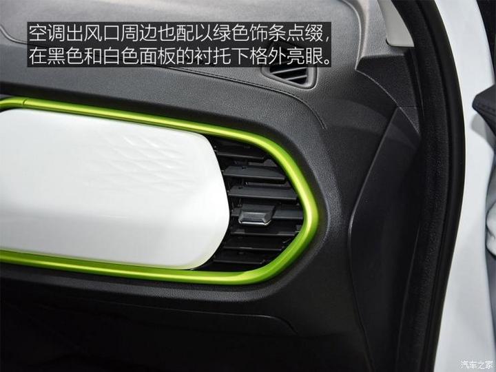 长安汽车 奔奔e-star 2020款 level 2