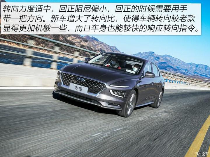 现代2021款新车上市,现代新款车型上市2021 车讯 新车 售13.38万起 全新现代名图家族正式上市