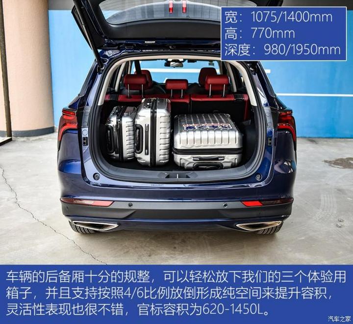 长安汽车 长安cs75 plus 2020款 1.5t 自动尊贵型