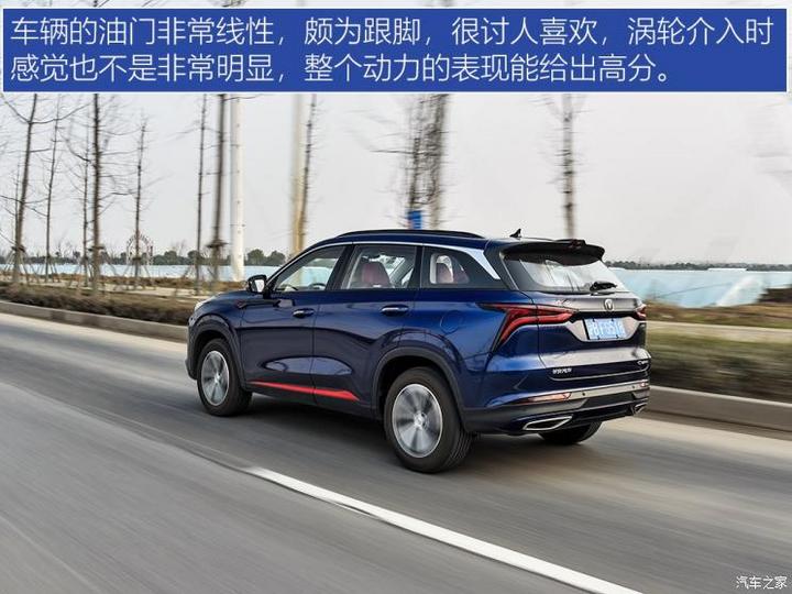 长安汽车 长安cs75 plus 2020款 1.5t 自动尊贵型