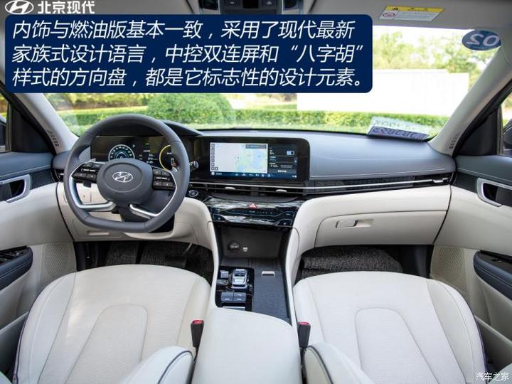 合格的家用车 试驾北京现代名图纯电动