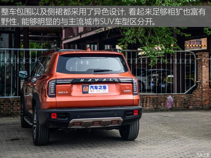 长城汽车 哈弗大狗 2020款 1.5t dct马犬版