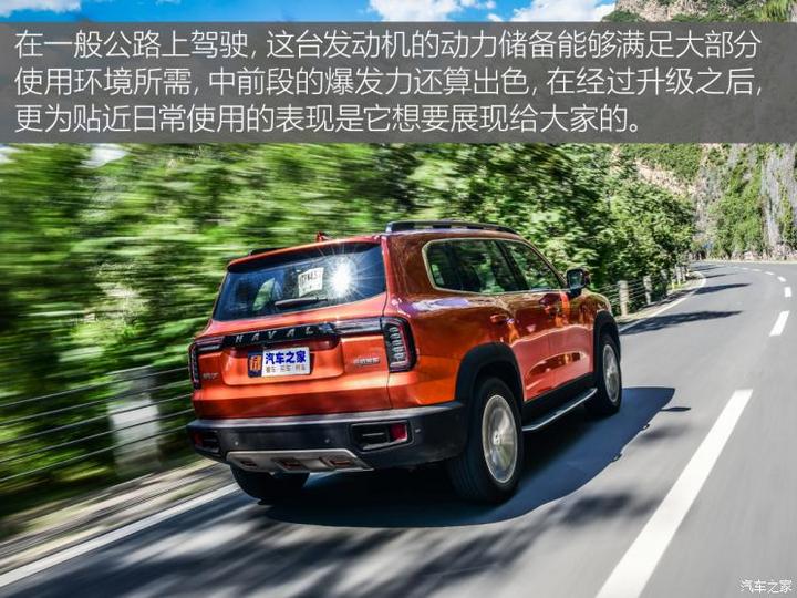 长城汽车 哈弗大狗 2020款 1.5t dct马犬版