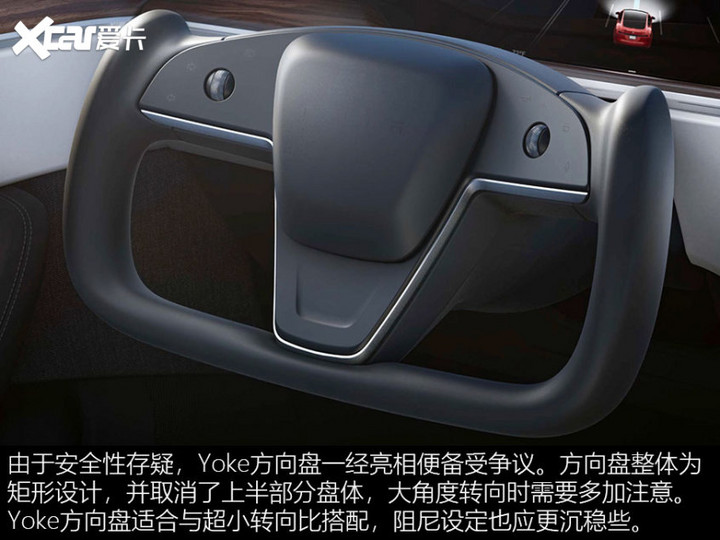特斯拉Model S内饰,特斯拉model s价格 特斯拉model s plaid