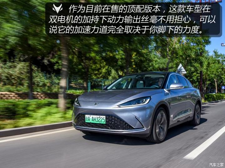 北汽新能源 极狐 阿尔法s(arcfox αs) 2021款 603h