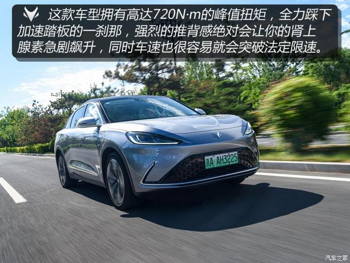 北汽新能源 极狐 阿尔法s(arcfox αs) 2021款 603h
