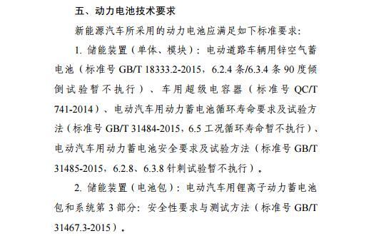 又一波地补政策来袭，7月14个省市出台新能源汽车补贴政策