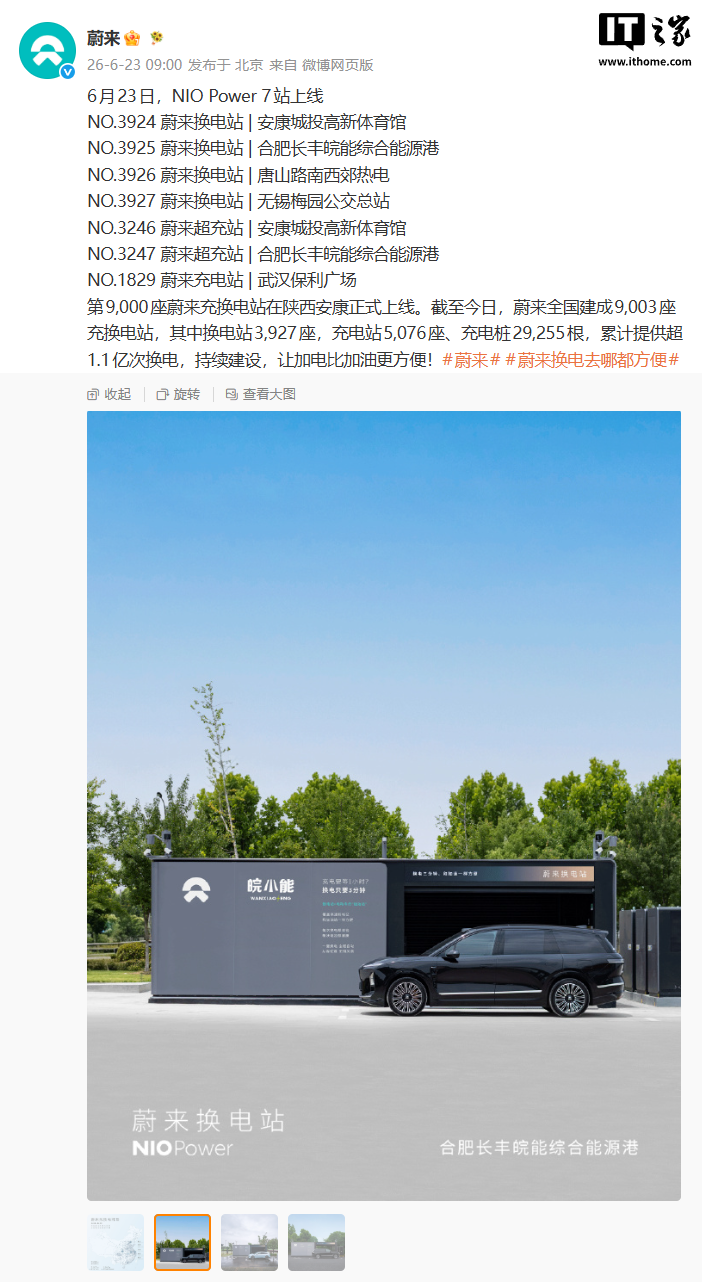 电动汽车(图1)