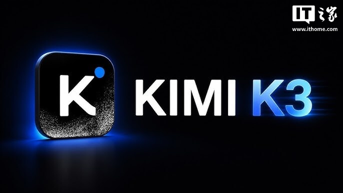 月之暗面推KimiHostedAgent平台,B端业务占比70%