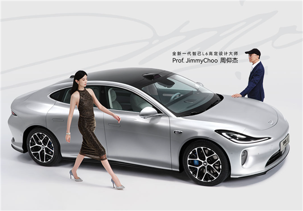 智己L6预售开启:21.99万起,续航840km,高定版仅贵1.5万