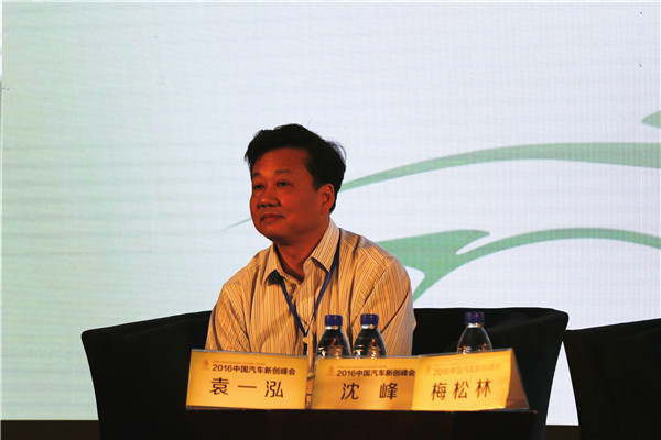 第一電動(dòng)網(wǎng)新聞圖片