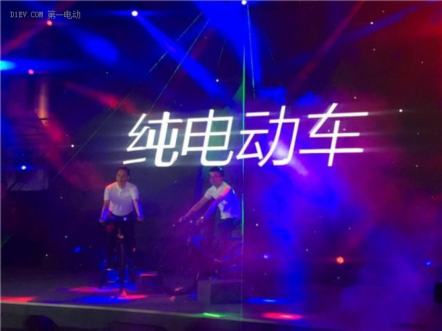 晨風電動車+樂視超級自行車 “啟樂無窮善行中國”公益騎行啟動 
