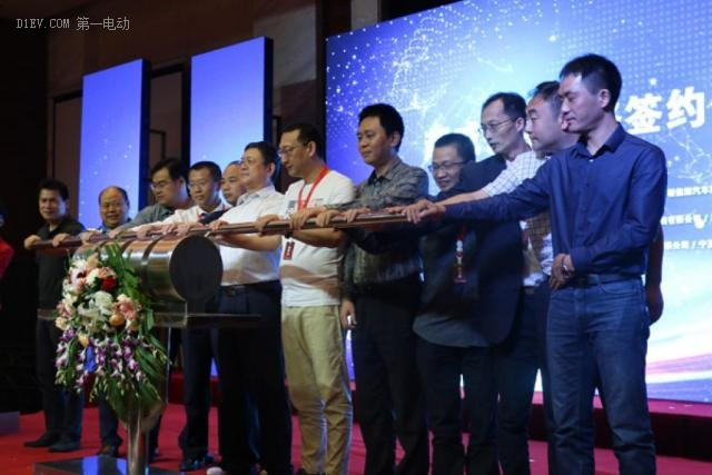 价值36.8亿元 重庆创元与11家车企签订动力电池购销协议