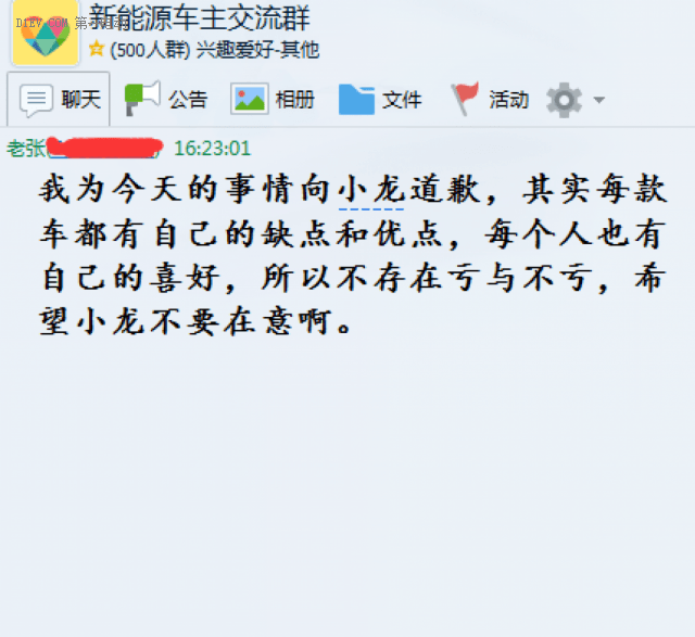 第一電動(dòng)網(wǎng)新聞圖片