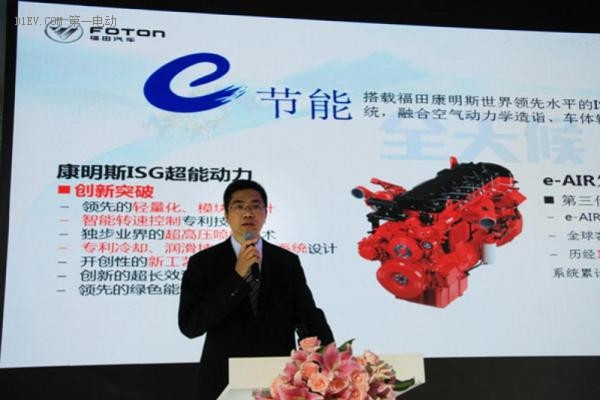福田歐輝打造“超級(jí)客車” 以“工匠精神”走品質(zhì)路線 