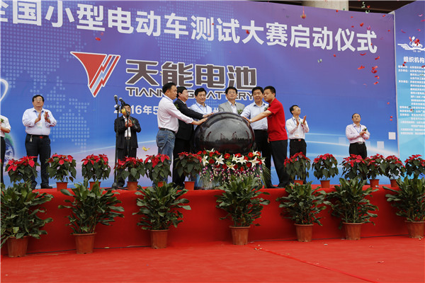 小型電動(dòng)車大賽啟動(dòng)儀式召開 10款重磅車型搶先看