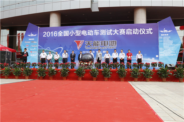 小型電動(dòng)車大賽啟動(dòng)儀式召開 10款重磅車型搶先看