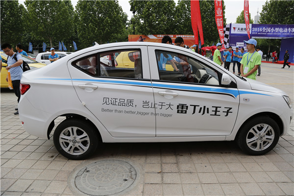 小型電動(dòng)車大賽啟動(dòng)儀式召開 10款重磅車型搶先看