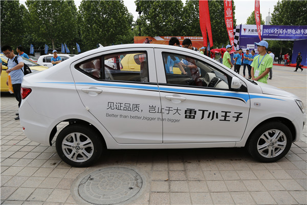 小型電動車大賽啟動儀式召開 10款重磅車型搶先看