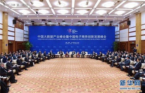 乐视生态全系产品亮相数博会 超级汽车LeSEE京外首秀人气爆棚