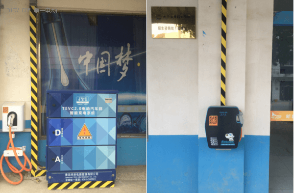 充電樁APP攜手特來電 為揚州車主免費建成7個充電樁