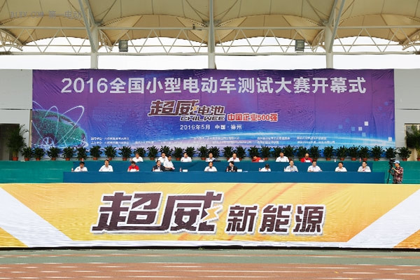 2016全國小型電動車測試大賽盛大開幕 初賽賽況解讀