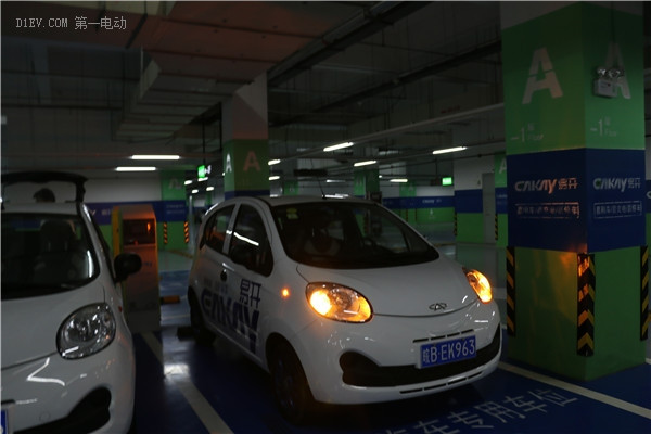 蕪湖市打造分時租賃行業(yè)標(biāo)桿 易開租車自助借還車全流程揭秘