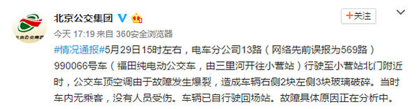 第一電動網(wǎng)新聞圖片